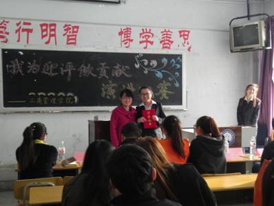 “迎评 我们在行动”：工商管理学院开展学生迎评系列活动照片-2