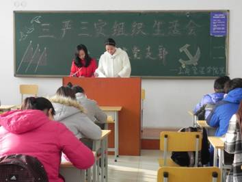 郭方圆，李娜老师主持召开会议