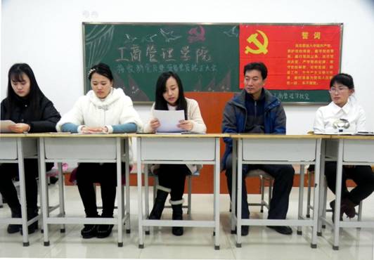 李娜老师主持发言