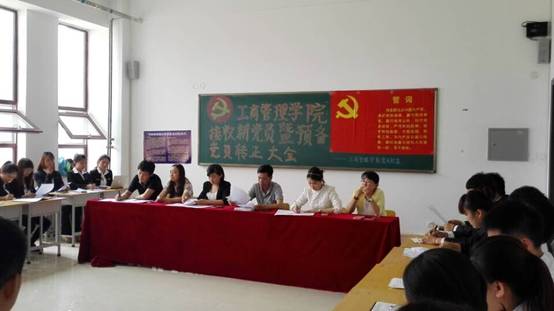 全体辅导员投票决议